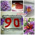 عکسهای منتخب زعفران 2