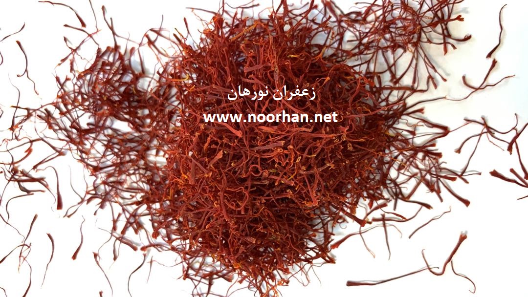 زعفران نگین نورهان