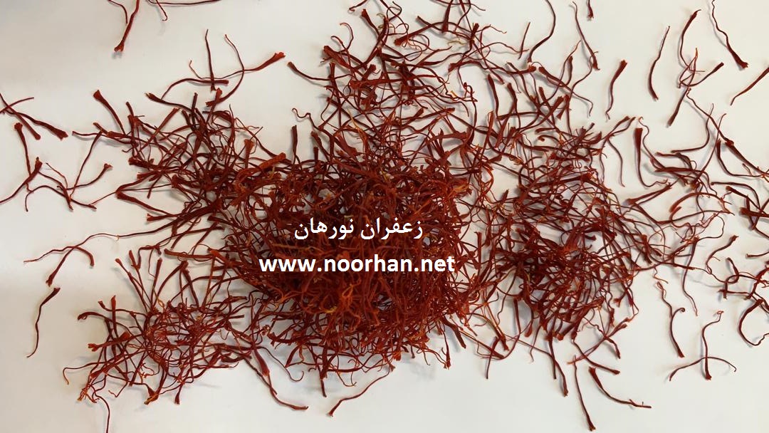 زعفران نگین