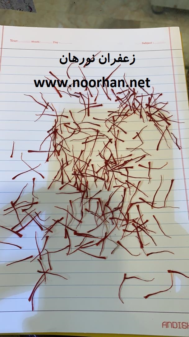 زعفران سوپرنگین اتویی