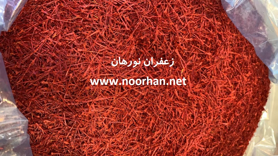 زعفران سوپرنگین تاپ