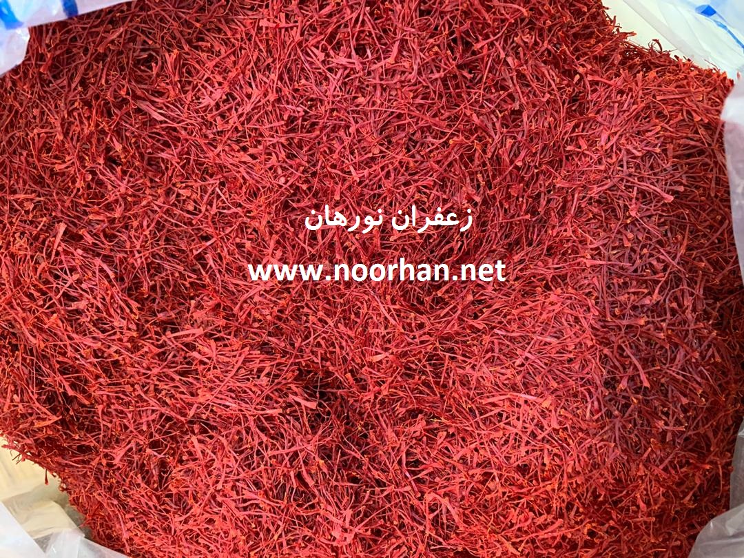 زعفران سوپرنگین