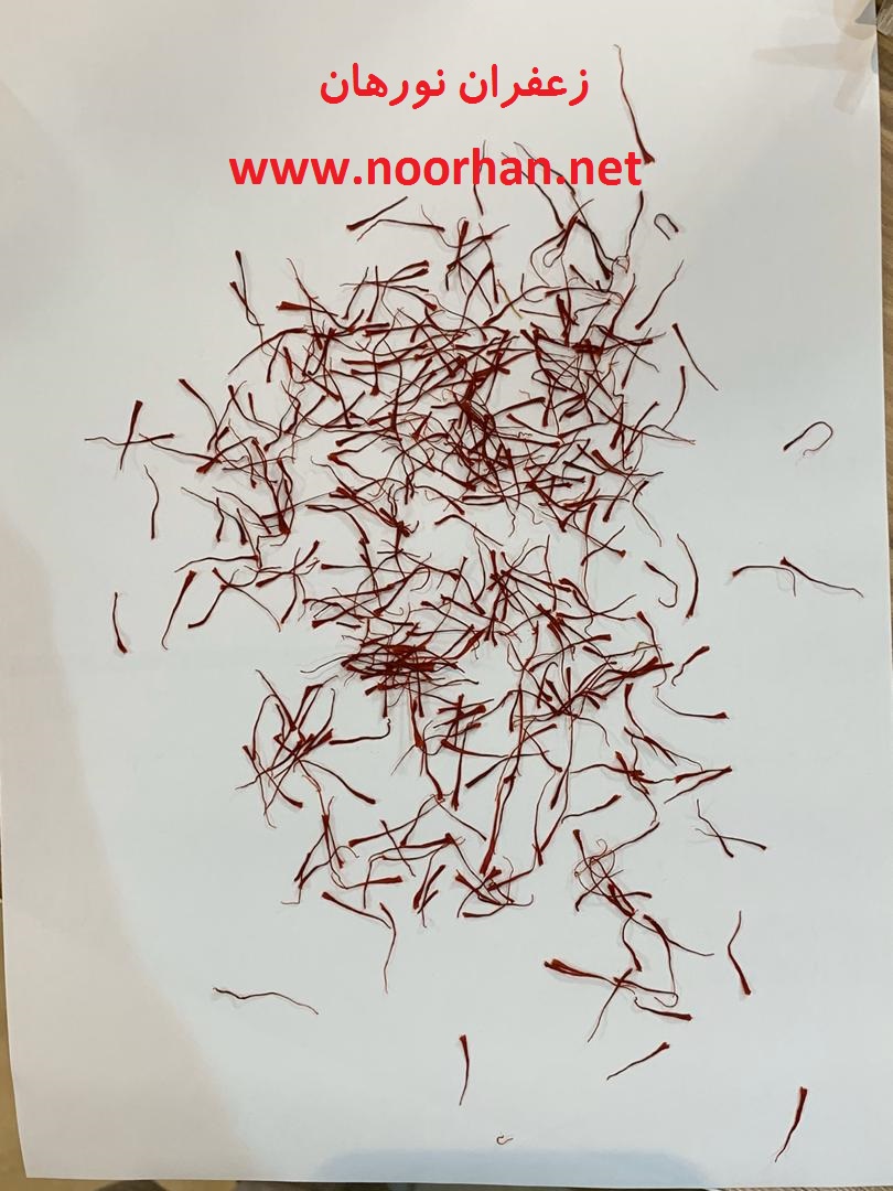 زعفران سوپرنگین