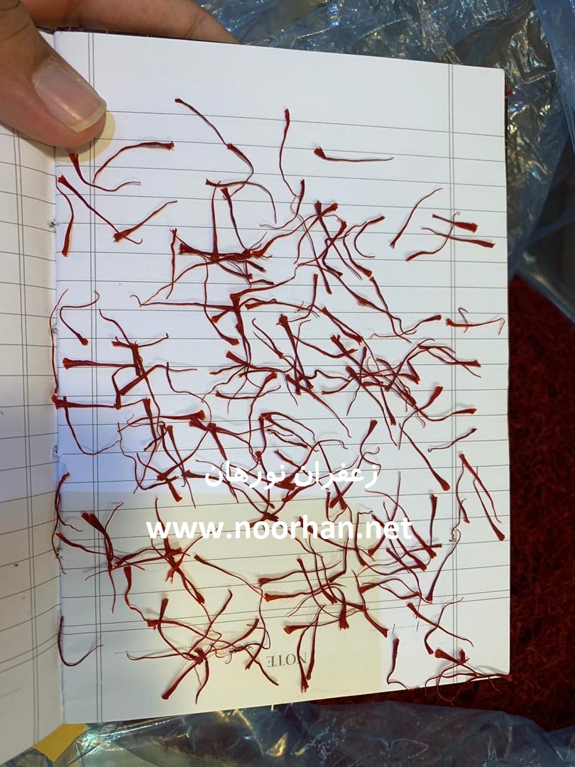 زعفران سوپرنگین